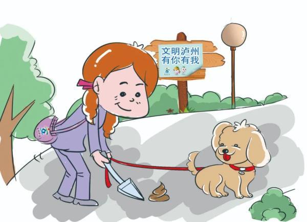 漫说文明养犬礼仪