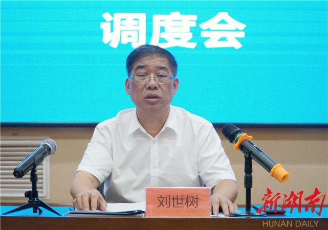 刘世树坚定信心咬住目标埋头苦干助推湘西旅游产业迈上新台阶