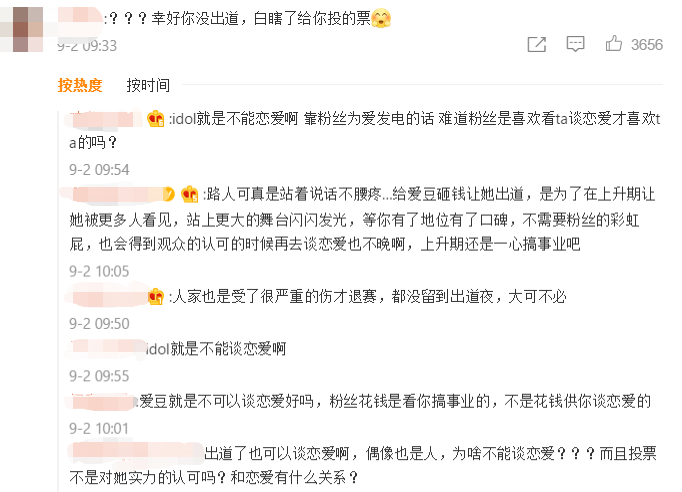 姜贞羽|姜贞羽很勇敢