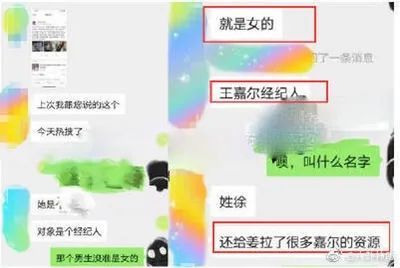 姜贞羽|姜贞羽很勇敢
