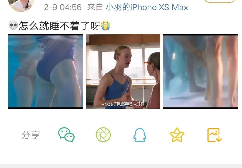 姜贞羽|姜贞羽很勇敢
