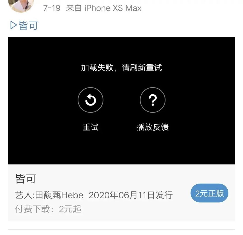 姜贞羽|姜贞羽很勇敢