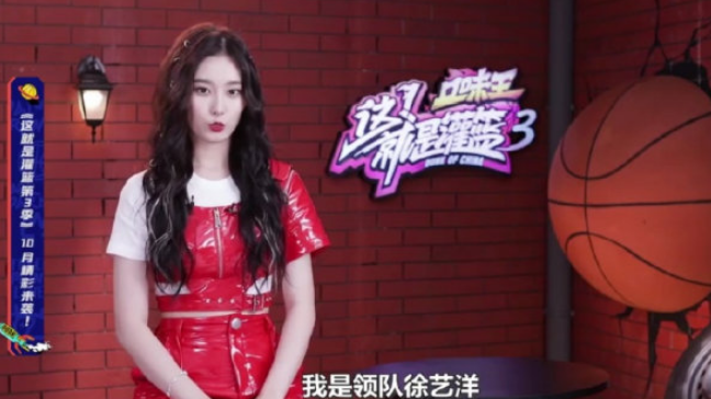 徐艺洋金子涵首次同框综艺,路人镜头下的真实身材,差距一目了然