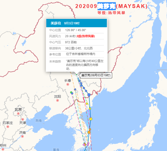 10号台风生成双台风实时路径图 台风美莎克登陆北方 未来三天天气预报 2020台风最新消息