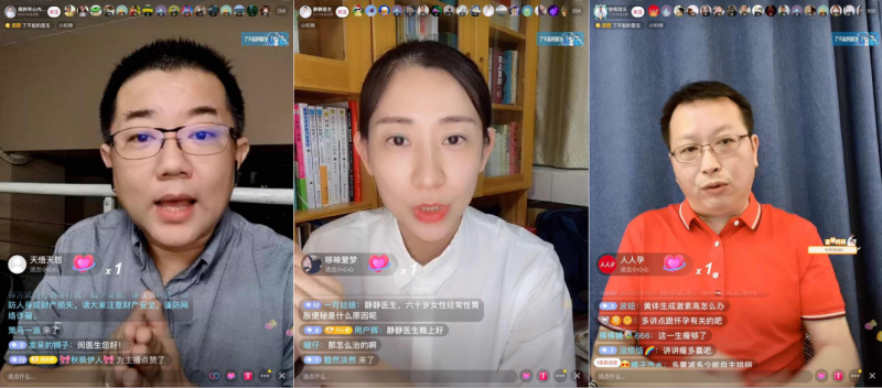 从专家到主播“抖”力十足，抖音焕新直播价值创造逻辑