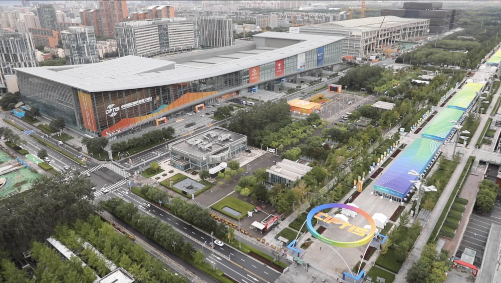 中国国际服务贸易交易会|说唱服贸会——你好！北京