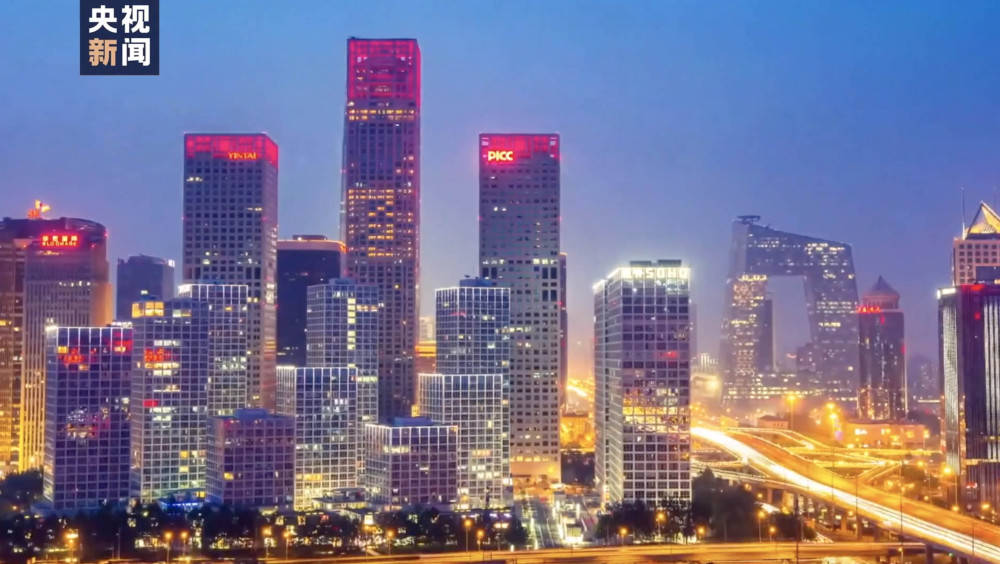 中国国际服务贸易交易会|说唱服贸会——你好！北京