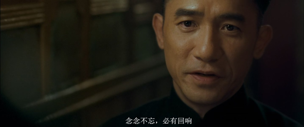 念念不忘,必有回响.《一代宗师》叶问与宫二,念情响武荡气回肠