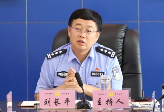 定边县公安局召开扫黑除恶专项斗争专题会议