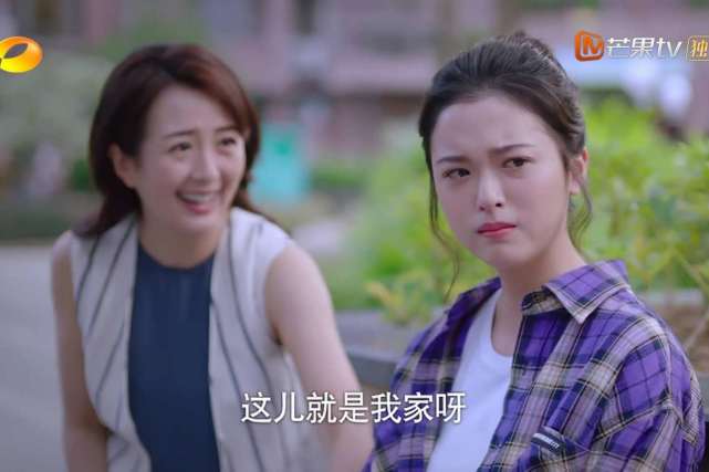 以家人之名大结局七个年轻人凑成三对陈婷最后还是变好了