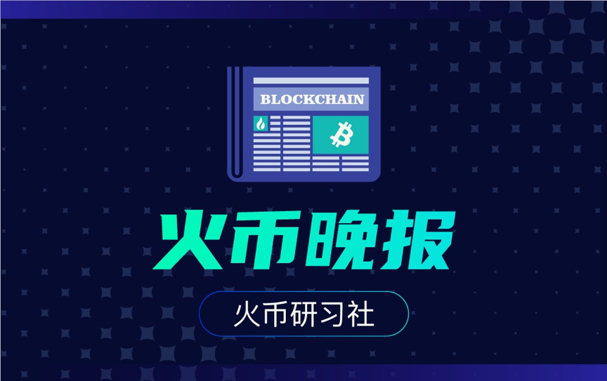 莱特币排行_靠谱的莱特币交易平台排行榜一览(2)