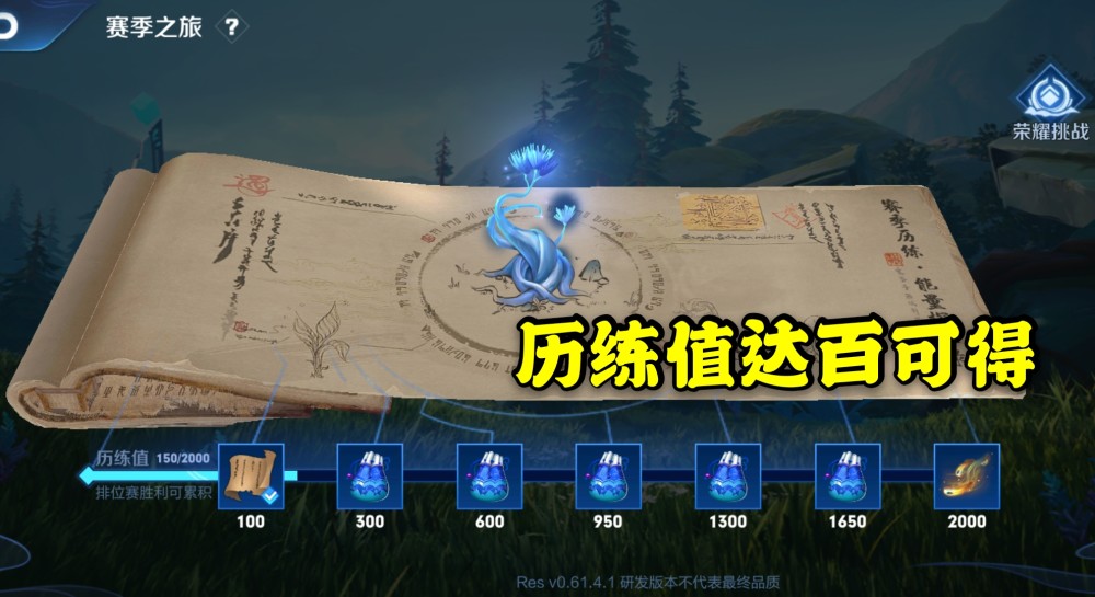s21赛季皮肤原初探秘者提前上线特效舒适感十足这不是蓝色小兵