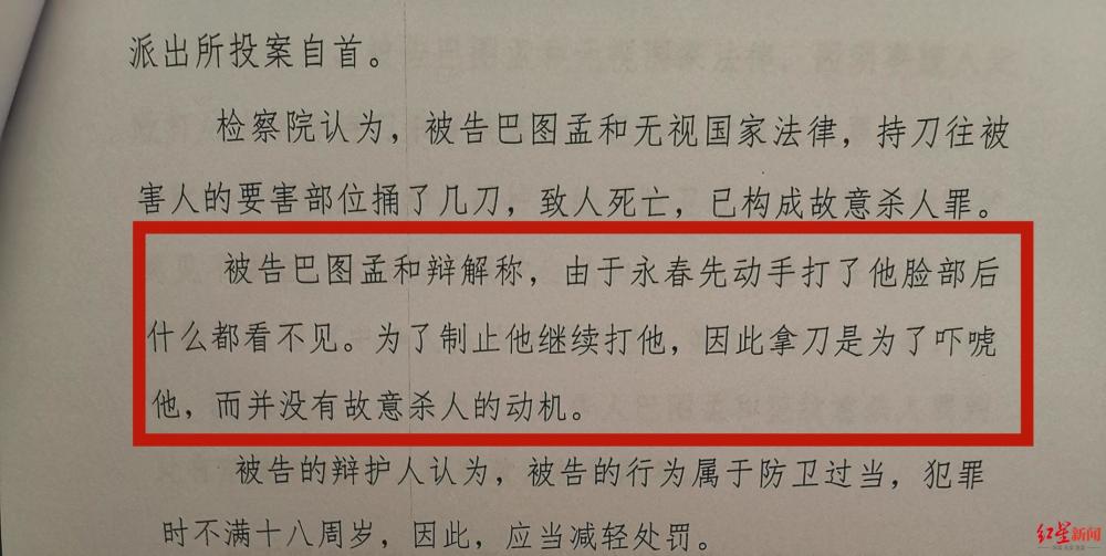纸面服刑15年杀人犯当选村主任贪污被抓死者母亲我等不起了