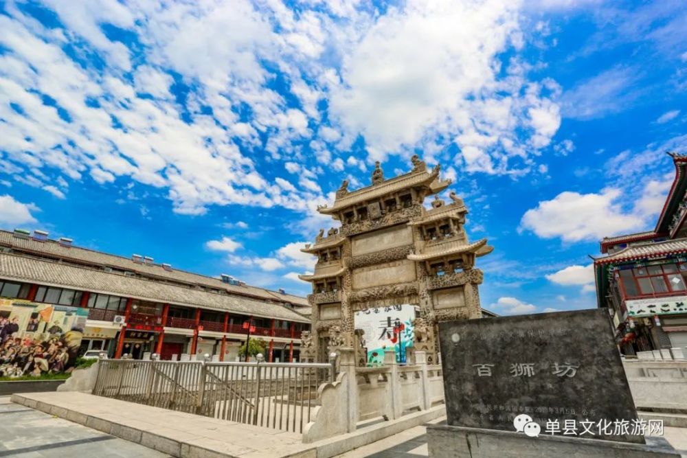实拍单县闻名天下古城景区百狮坊