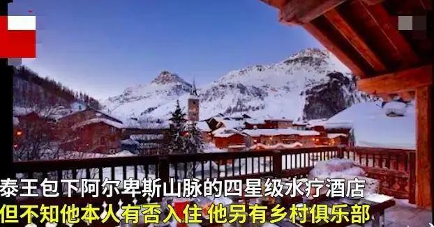 玛哈·哇集拉隆功|从护士到贵妃再到阶下囚，如今又逆袭夺回称号，这个泰妃不简单