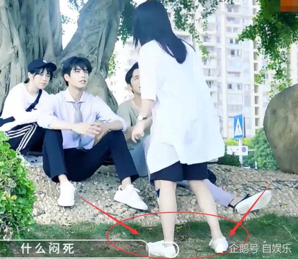 给贺子秋"闻鞋子",谭松韵拍戏前一个举动,尽显女明星的体面