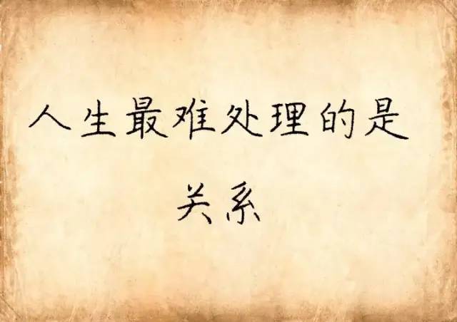 人生感悟|人最难改造的是什么？