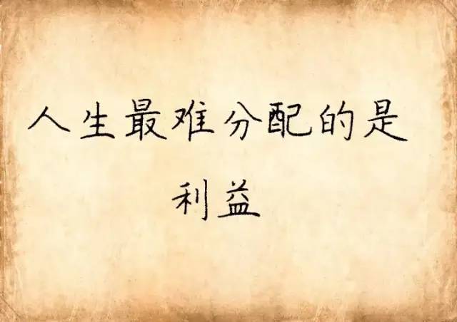 人生感悟|人最难改造的是什么？