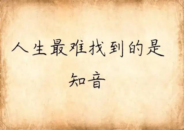 人生感悟|人最难改造的是什么？