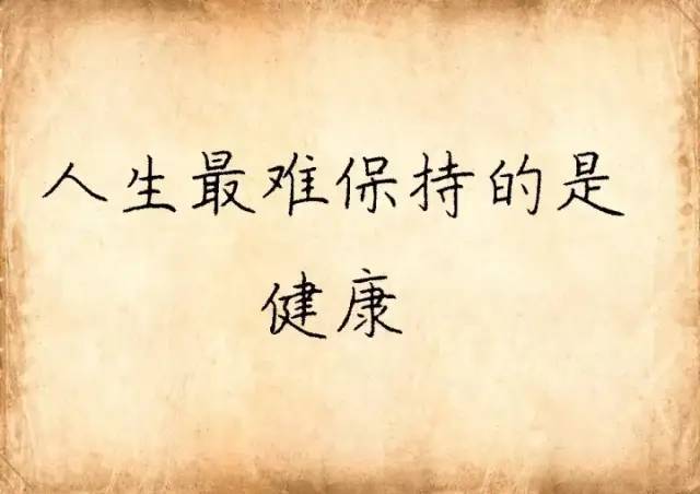 人生感悟|人最难改造的是什么？