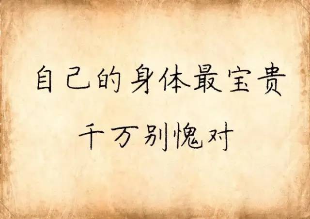 人生感悟|人最难改造的是什么？