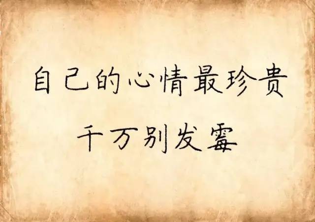 人生感悟|人最难改造的是什么？