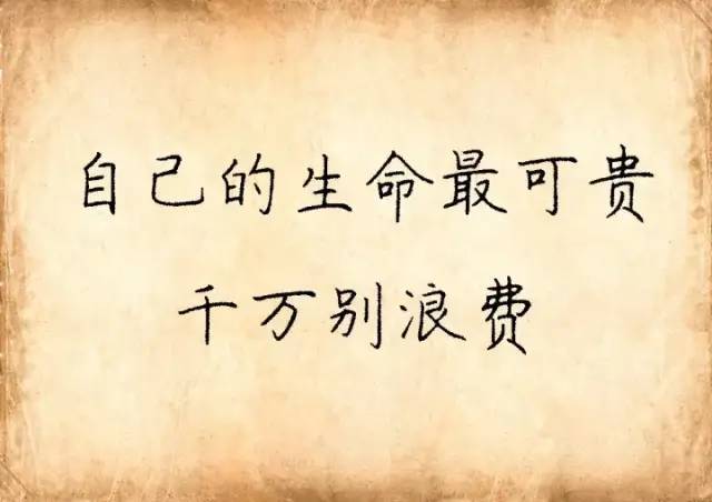 人生感悟|人最难改造的是什么？