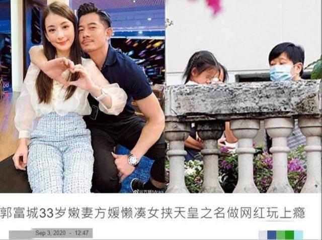 方媛|网红博主当上瘾？曝天王嫂方媛不愿做家庭主妇，把女儿丢给父母带