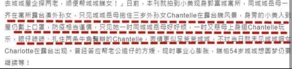 方媛|网红博主当上瘾？曝天王嫂方媛不愿做家庭主妇，把女儿丢给父母带