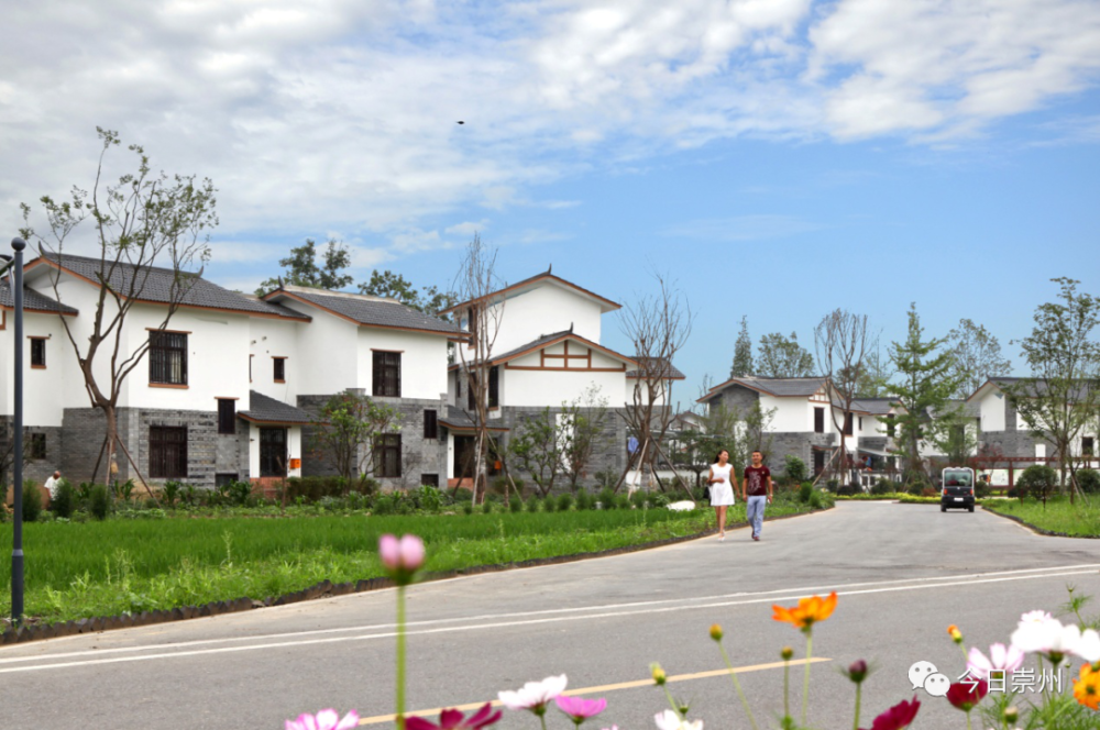 生态崇州确定了白头镇五星村成为第二批全国乡村旅游重点村