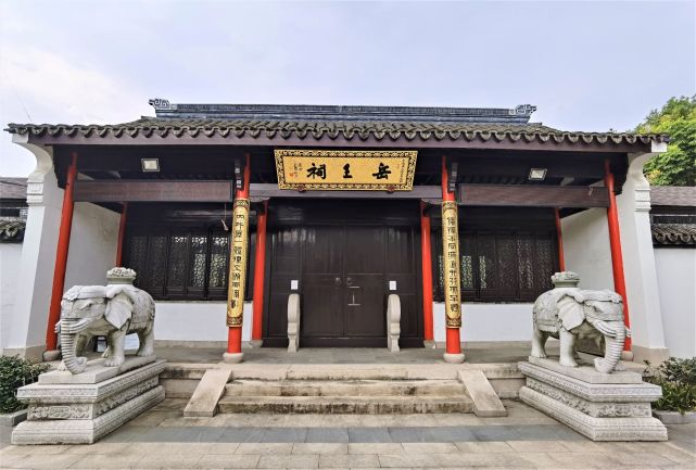 浙江嘉兴三塔路上,有一座岳王祠,是为纪念民族英雄岳飞而建的.