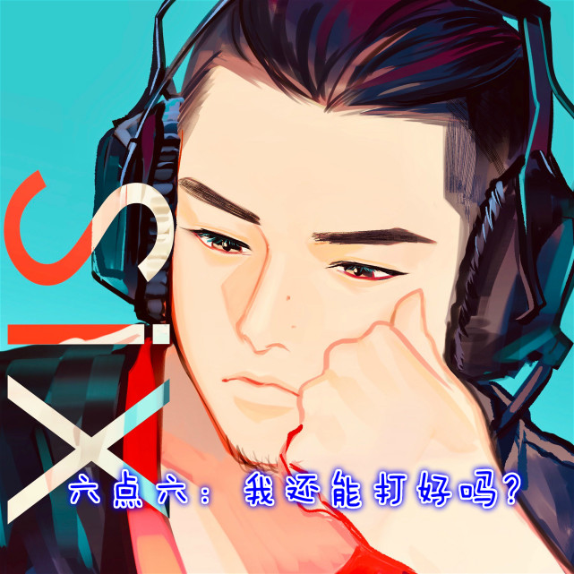 ag大名单出炉惹争议:残酷的11进5!六点六自称还能打,月光却早有抉择