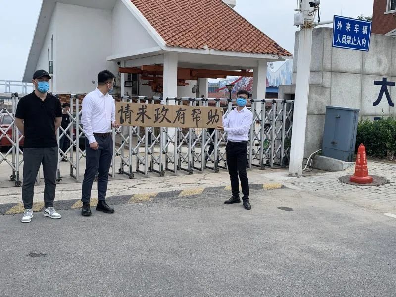 大连圣亚办公地曾遭连日围堵临时股东大会召开在即争执各方冲突加剧