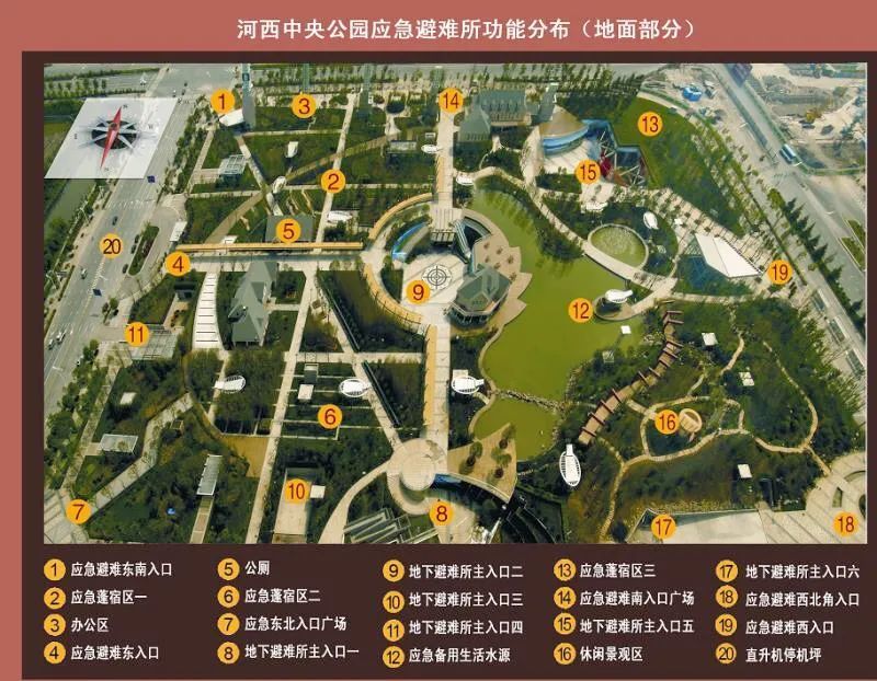 河西中央公园应急避难所功能分布示意图.市人防办供图