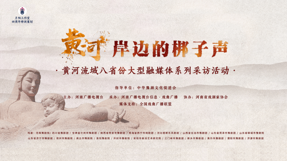 杨兰春|著名导演罗云深切缅怀“朝阳沟之父”杨兰春