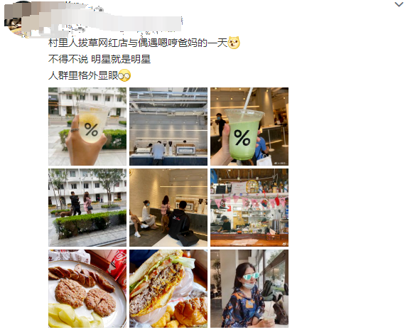 霍思燕|杜江夫妇逛街被偶遇，霍思燕穿着粉嫩大玩下衣失踪，人群中超显眼