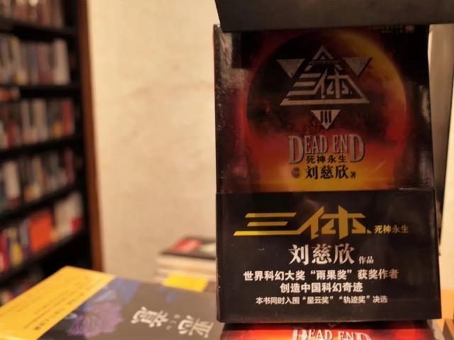 三体|美剧版《三体》要来了，7.5亿元的三体宇宙终于不再是一个黑洞