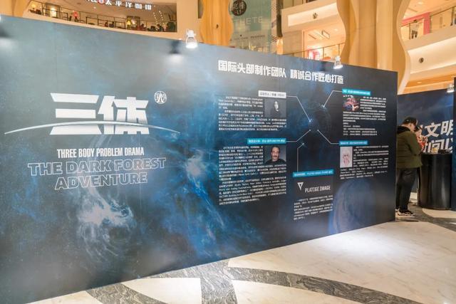 三体|美剧版《三体》要来了，7.5亿元的三体宇宙终于不再是一个黑洞