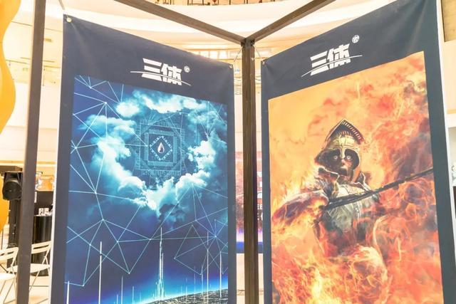 三体|美剧版《三体》要来了，7.5亿元的三体宇宙终于不再是一个黑洞