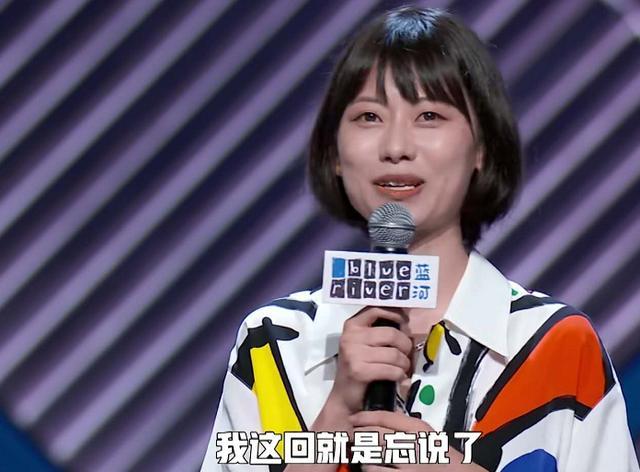 脱口秀大会|《脱口秀大会》：杨笠成功晋级，但有人说她的段子不及赵晓卉？