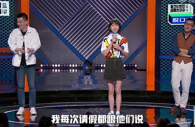 脱口秀大会杨笠成功晋级但有人说她的段子不及赵晓卉