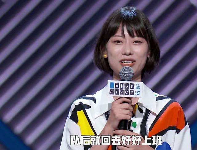 脱口秀大会|《脱口秀大会》：杨笠成功晋级，但有人说她的段子不及赵晓卉？