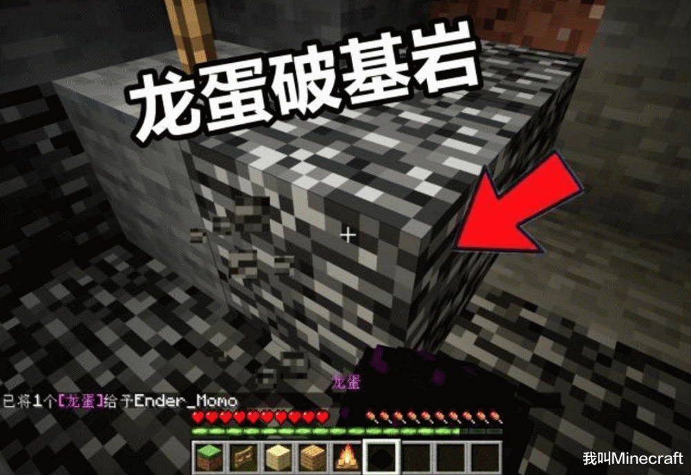 Minecraft最废物的方块是啥 老mc一语道破 挖矿三大 废石 腾讯新闻