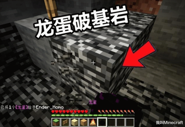 Minecraft最废物的方块是啥 老mc一语道破 挖矿三大 废石 腾讯网