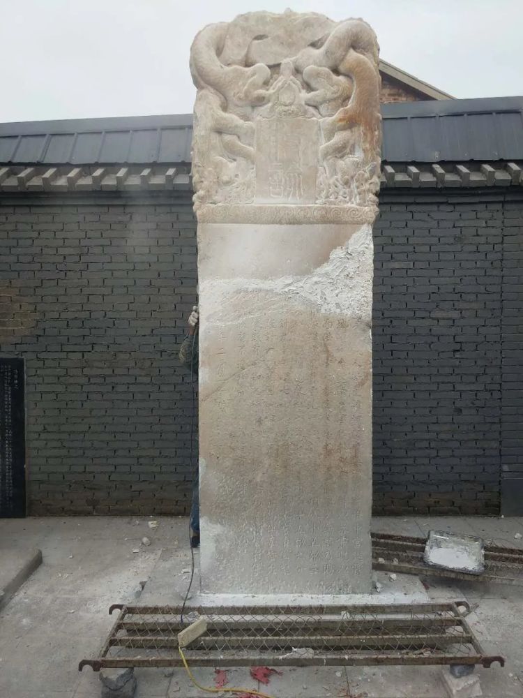 合体!明代崇真宫石碑呈现全貌
