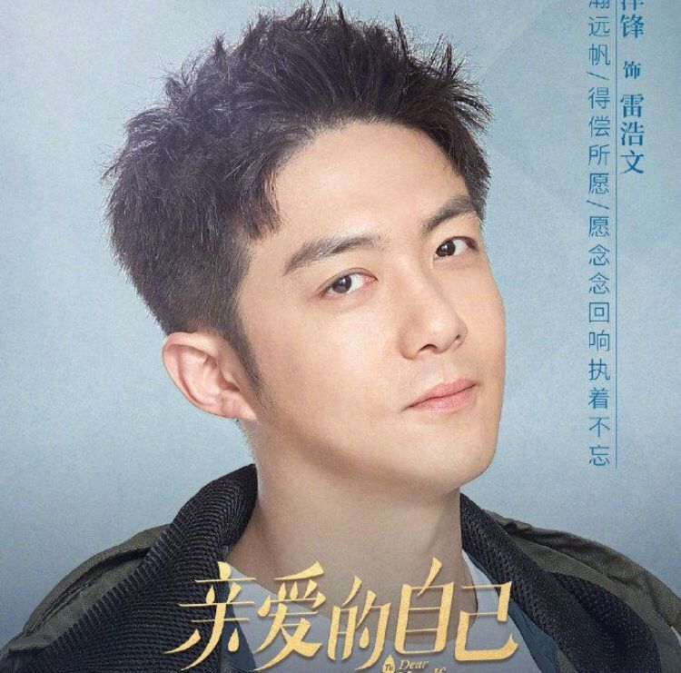 平凡的荣耀|《平凡的荣耀》与《亲爱的》同时上线，赵又廷与朱一龙谁主沉浮？