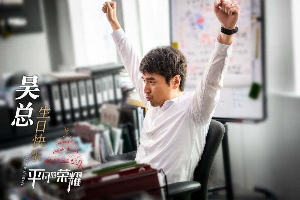 平凡的荣耀|《平凡的荣耀》与《亲爱的》同时上线，赵又廷与朱一龙谁主沉浮？