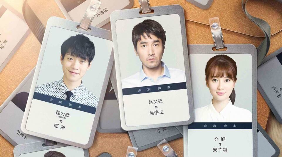 平凡的荣耀|《平凡的荣耀》与《亲爱的》同时上线，赵又廷与朱一龙谁主沉浮？