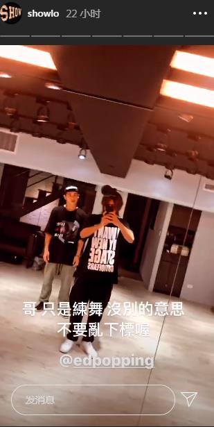 罗志祥|罗志祥疑似回应点赞美女，衣服上印“关你屁事”，发试水视频有深意