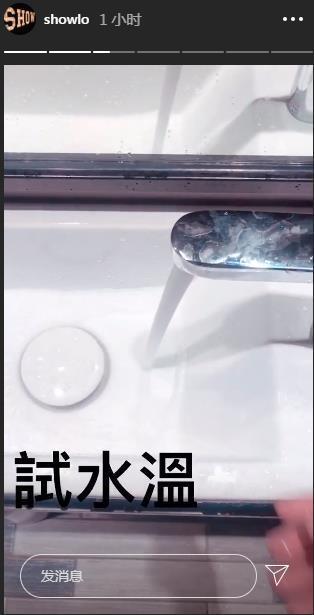 罗志祥|罗志祥疑似回应点赞美女，衣服上印“关你屁事”，发试水视频有深意